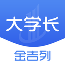 大学长app