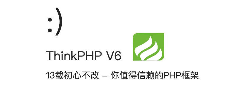 关于thinkphp6在命令行访问控制器