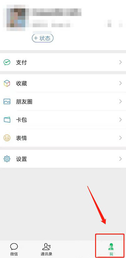微信朋友圈怎么发语音和图片? 微信朋友圈发带语音图片的技巧