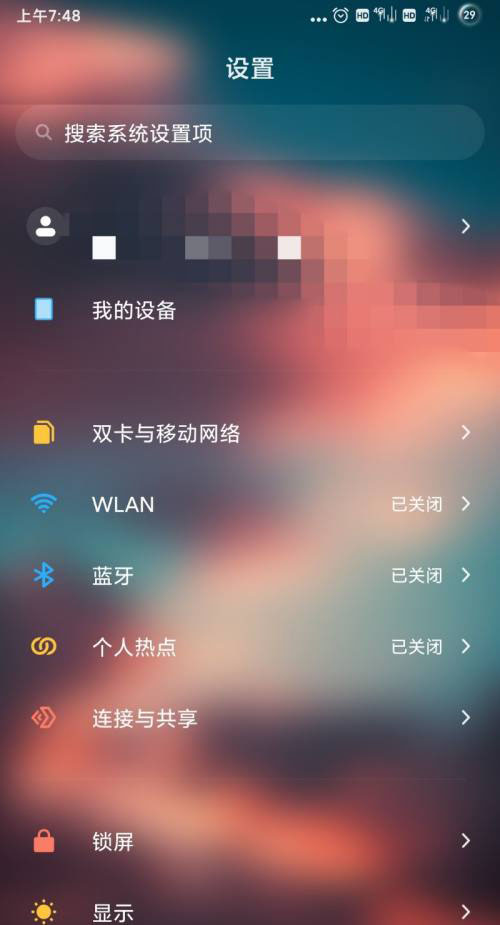 企业微信收不到消息是怎么回事? 企业微信消息收不到的解决办法