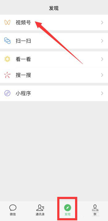 微信视频号怎么认证? 视频号兴趣/职业/企业认证的技巧