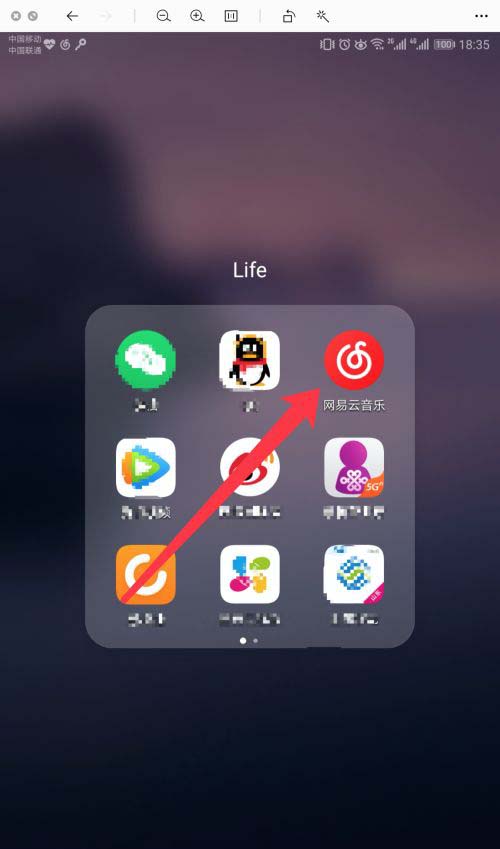 网易云音乐怎么查看云贝账单?