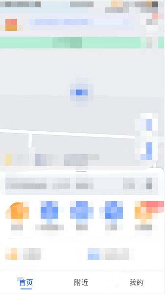 高德地图如何解决导航没有声音的问题?