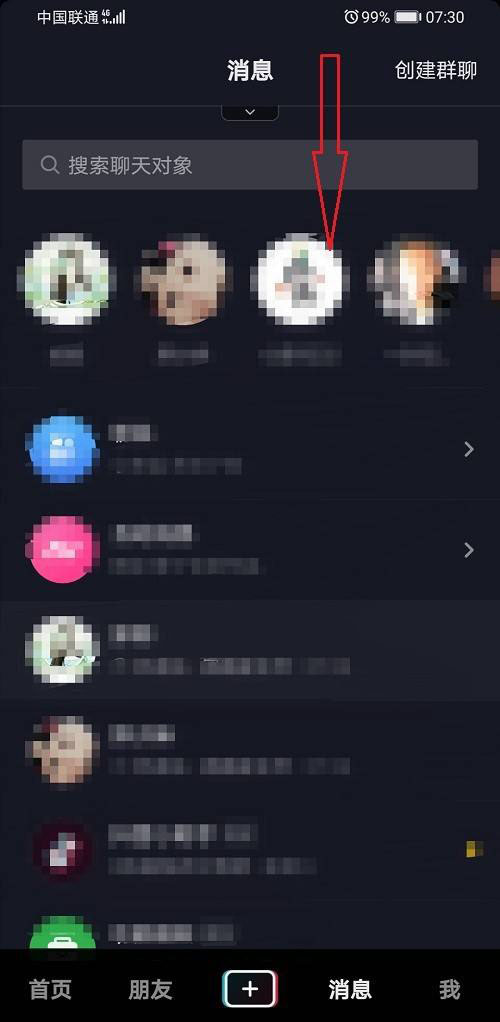 抖音灯笼在哪里? 2021抖音设置灯笼码的技巧