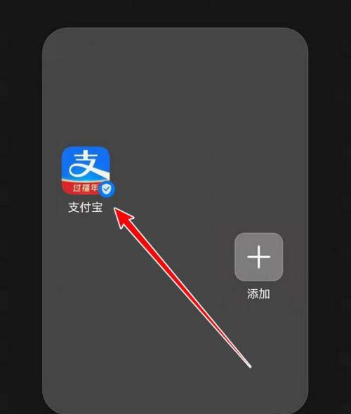 支付宝怎么查看打年兽里我的添福红包?