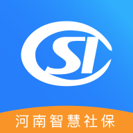 河南智慧社保app