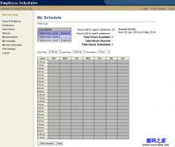 Employee Scheduler工作日程管理系统 2.1 beta