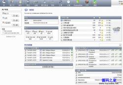 Dolibarr ERP CRM 3.4.2