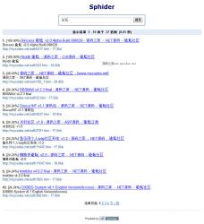 Sphider 1.3.6