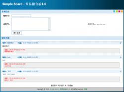 Simple Board 简易留言板 1.0