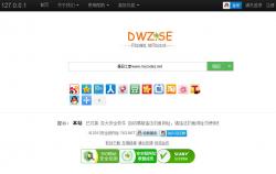 dwz短网址 3.0 build 20131107