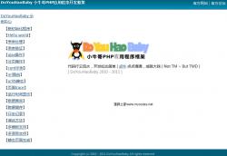 DoYouHaoBaby 2.5.2