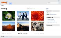 Gallery(图片管理系统) 3.0.9