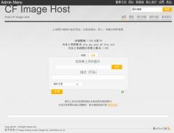 CF Image Hosting 1.6.6 汉化版