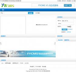 FYCMS网站管理系统 1.1 gbk