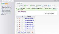MYSQL管理系统(AMS) 1.5.0107