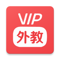 VIP外教app