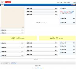 DIY-Page站群系统 8.3 Build 885
