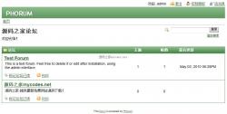 Phorum 5.2.19 简体中文版