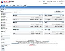 SugarCRM客户关系管理系统 6.5.8