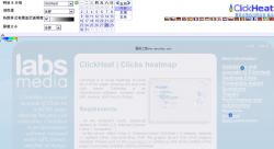 ClickHeat(网站热图生成工具) 1.14