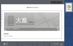 Alog DaXu 2.0.2.15 UTF8