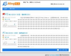 Alog DaXu 3.0.0.15 UTF8