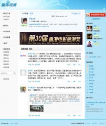 Xweibo 2.2 build 20120911