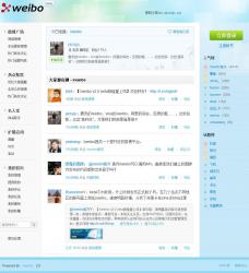 Xweibo Discuz6.0-7.2 2.0.5