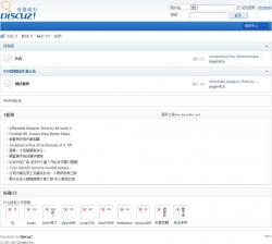 Xweibo for Discuz!X1.5 2.1.5