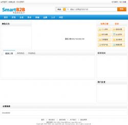 SmartB2B行业电子商务网站管理系统 3.2.4 UTF8