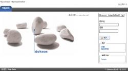 开源课程管理系统Dokeos 2.1.1