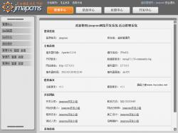 jmapcms网站开发系统 1.4