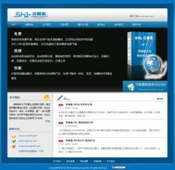 深喉咙PHP企业网站系统(SHLCMS) 4.2.0