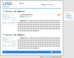 LOGs 1.1 简体utf-8