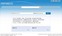 PHPDrive文件分享系统 2011 Beta3 (4.0.1)