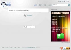 云边开源轻博 1.0 build 1111