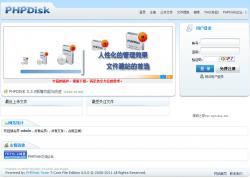 PHPDisk网盘系统(T-Core) 6.0 gbk 20110928