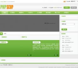 PHPSCUP企业建站系统 1.8.2 UTF8