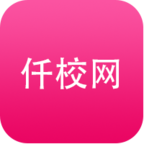 仟校商城app