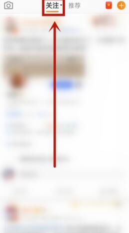 手机微博怎么编辑分组?