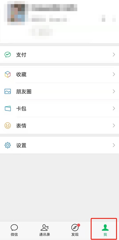 如何提前预定2021春节档电影票?