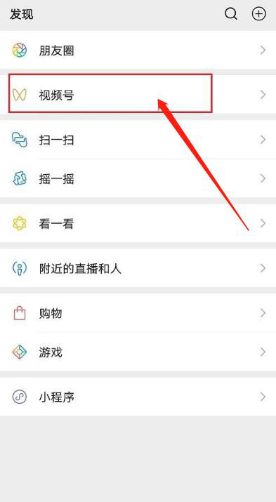 微信视频号直播怎么连麦?