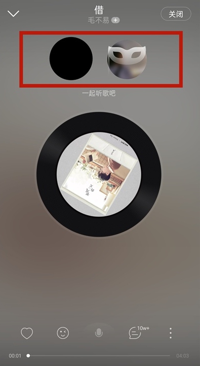 网易云一起听歌歌单如何添加歌曲?