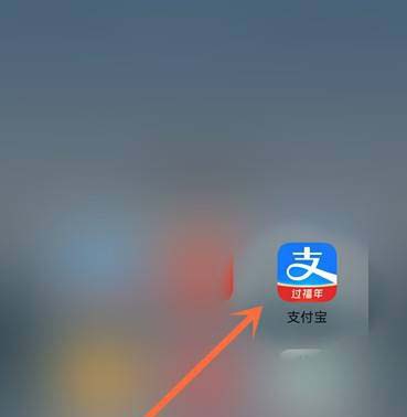 2021支付宝集五福怎么免费打印福字? 支付宝免费领取福字的技巧
