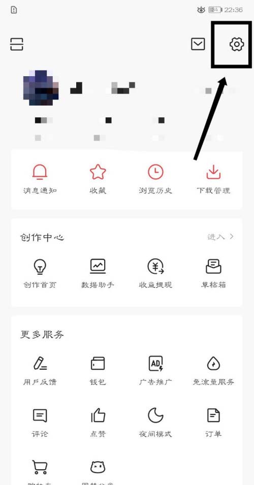今日头条个人资料如何设置地区?