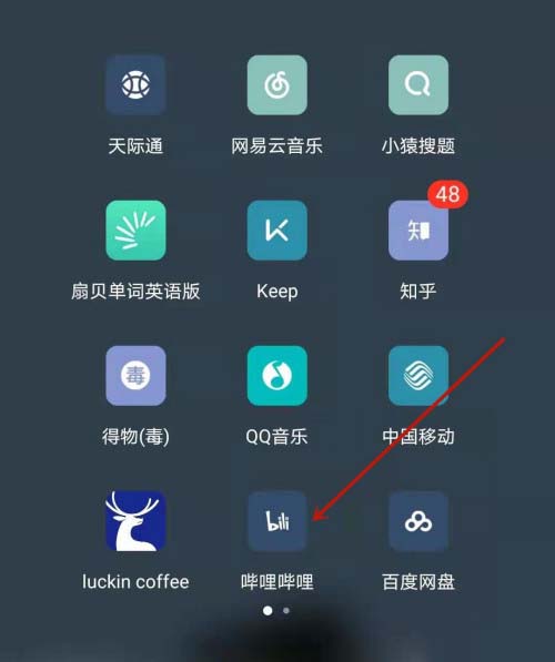 哔哩哔哩怎么开启记忆弹幕开关状态?