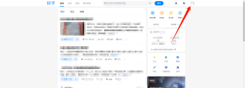 知乎怎么设置在站外隐藏自己的个人信息?