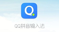 如何更新QQ输入法新词库?QQ输入法快速更新词库方法