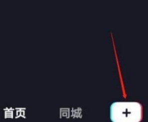 抖音如何禁用评论弹幕?抖音取消评论弹幕的方法